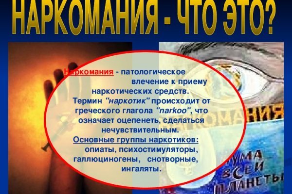 Кракен ссылка оригинал