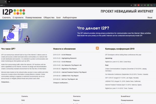 Kraken официальные зеркала