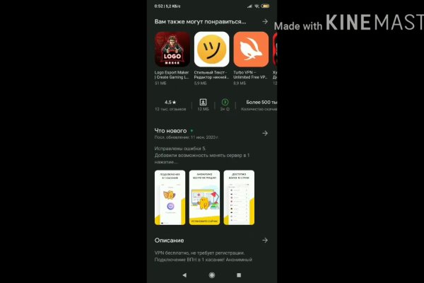 Даркнет маркет кракен onion