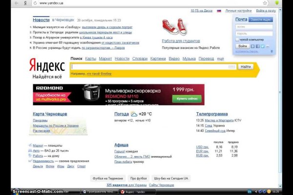 Kraken tor зеркало