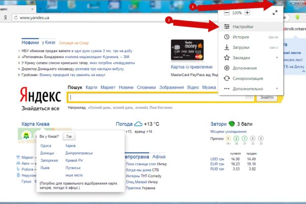 Kraken darknet market зеркало