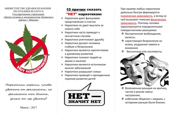 Mega market ссылка