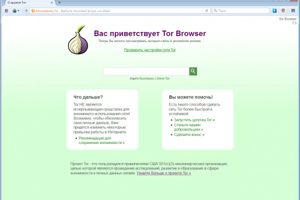 Как зарегаться на кракене