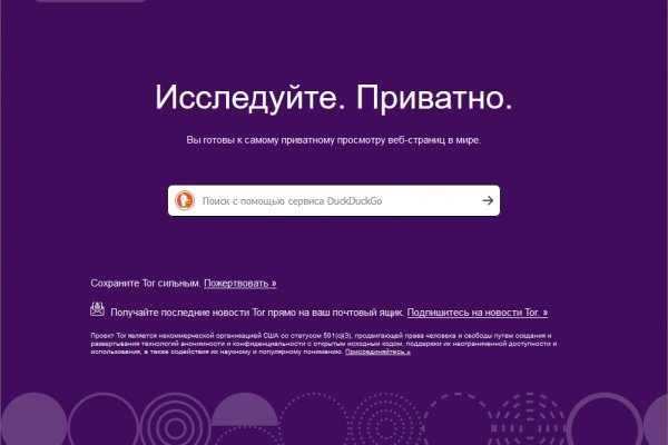 Кракен сайт что