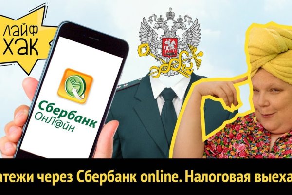 Магазины с наркотиками