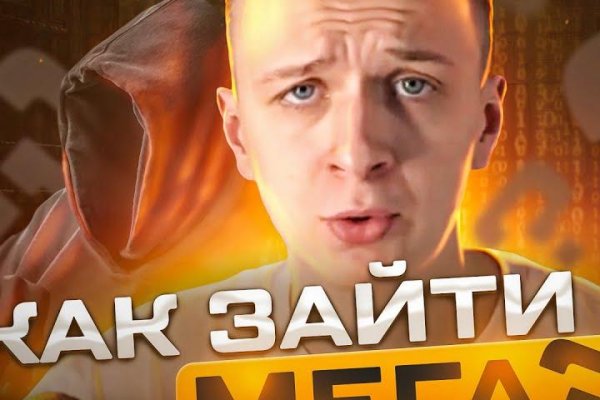 Кракен сайт store