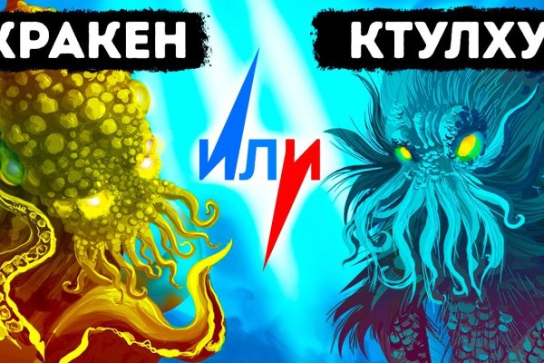 Kraken официальный сайт ссылка через tor