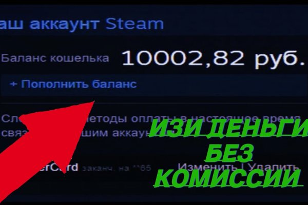 Кракен современный маркетплейс