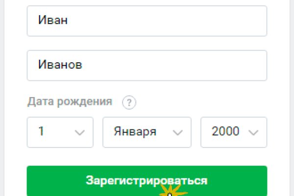 Кракен зеркала официальные