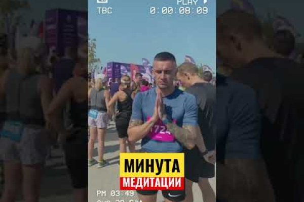 Как пополнять кракен тор