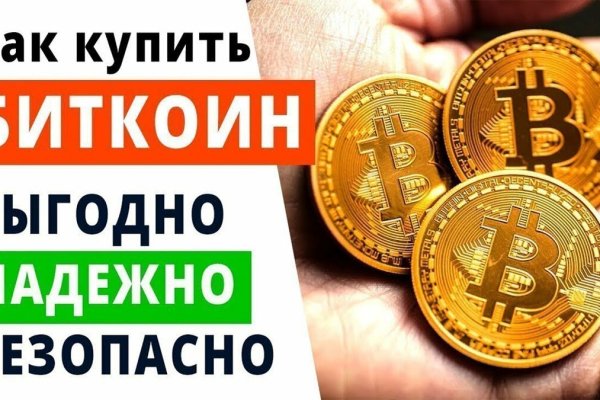 Кракен продажа наркотиков