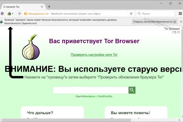 Кракен тор
