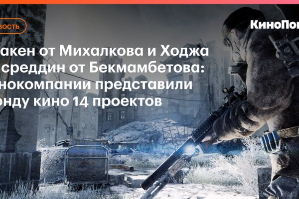 Кракен зон