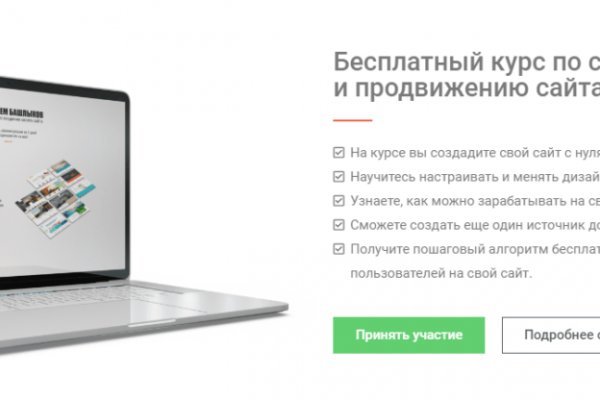 Аутентификатор кракен