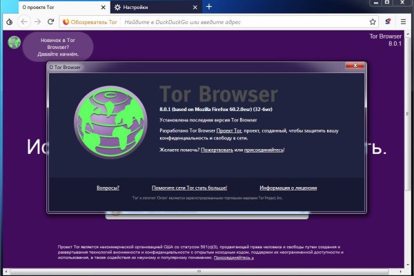 Kraken зеркала gigageek ru
