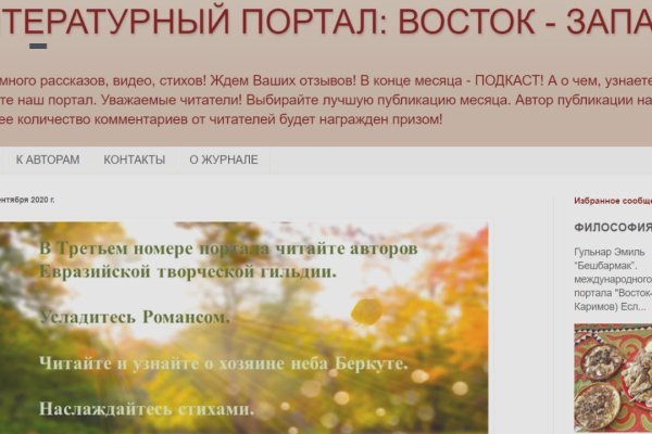 Кракен ссылка market pw