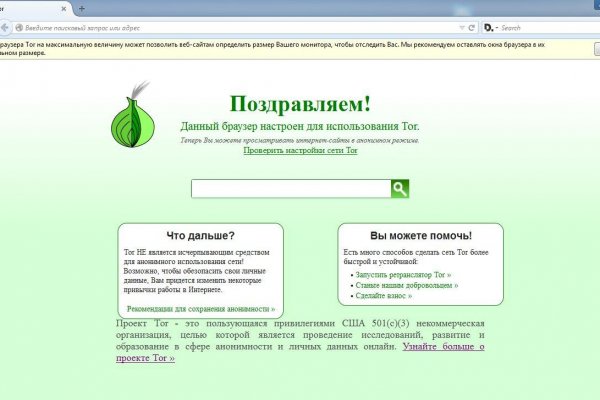 Кракен сегодня сайт зеркало