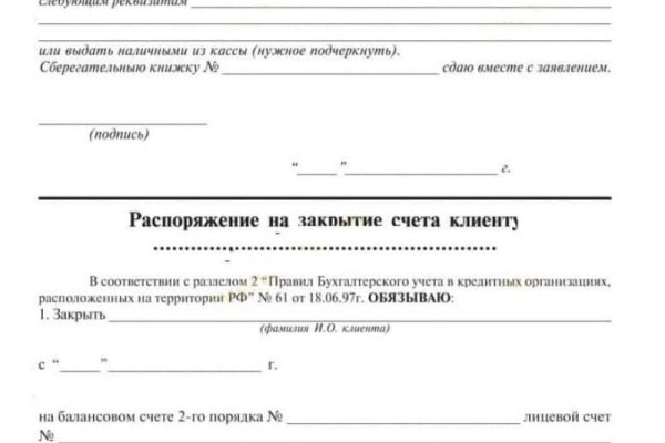 Кракен наркотики в оренбурге