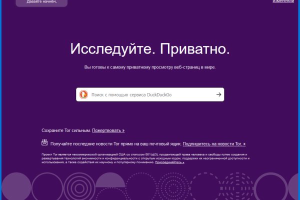Реальные ссылки кракен