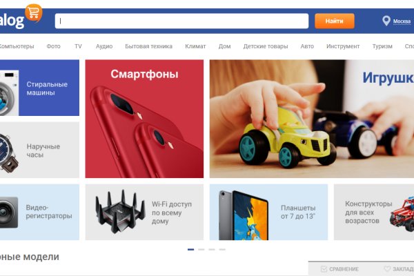 Кракен тор ссылка онион