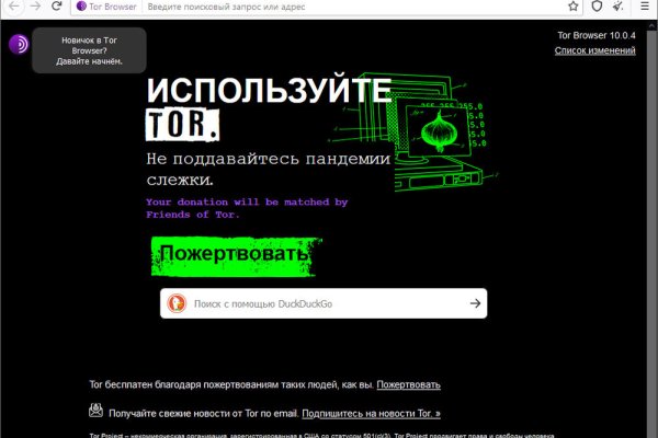 Пользователь не найден кракен даркнет