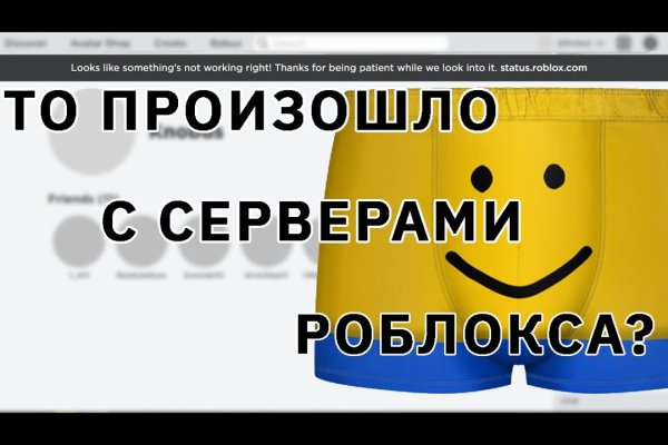 Кракен правила площадки
