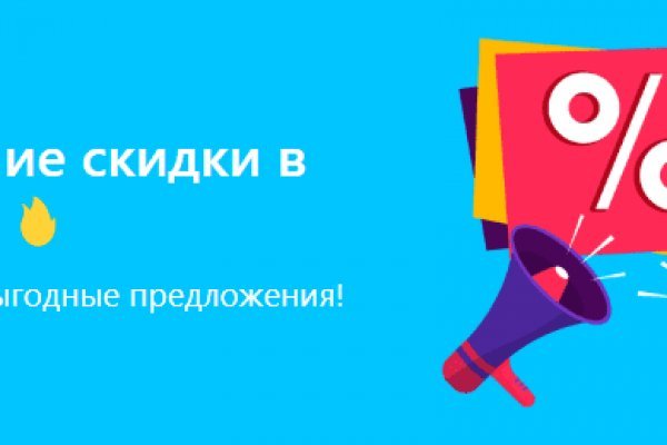 Кракен рабочее на сегодня сайт