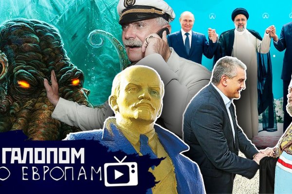 Кракен вход ссылка
