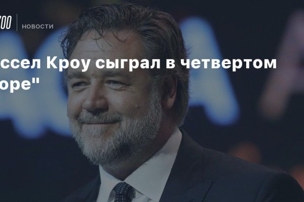 Что продают в кракен маркете