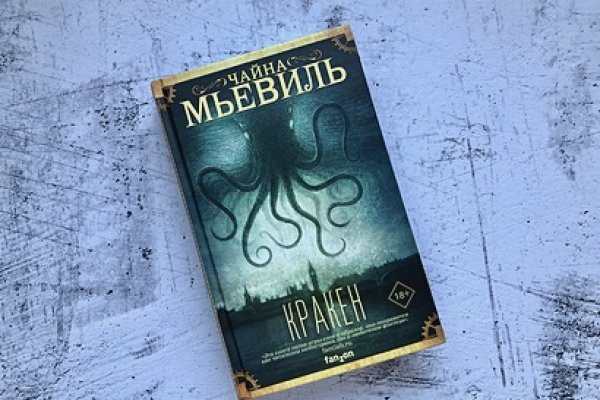 Кракен официальный сайт онион