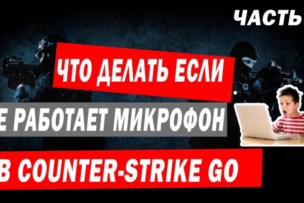 Почему не работает кракен