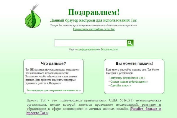 Кракен ссылка москва