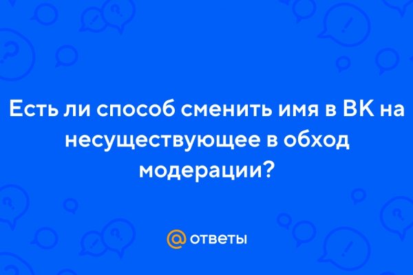 Кракен черный сайт