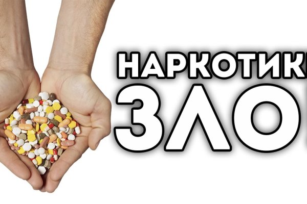 Ссылка кракен даркнет маркет