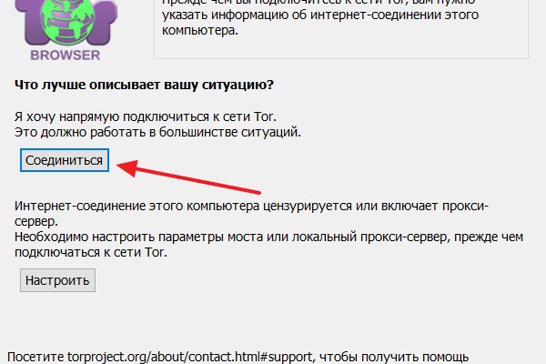 Регистрация на сайте кракен