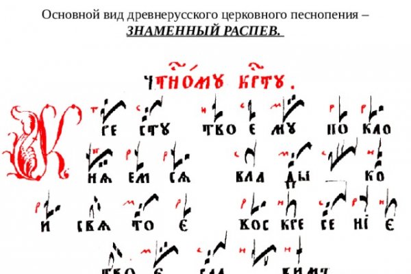 Kra44.cc Вход на сайт главная страница