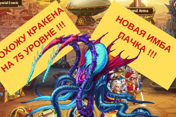 Кракен магазин наркотиков