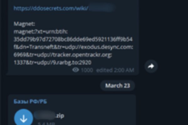 Kraken darknet sliv php