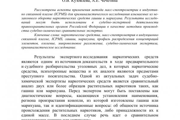 Прямая ссылка на кракен