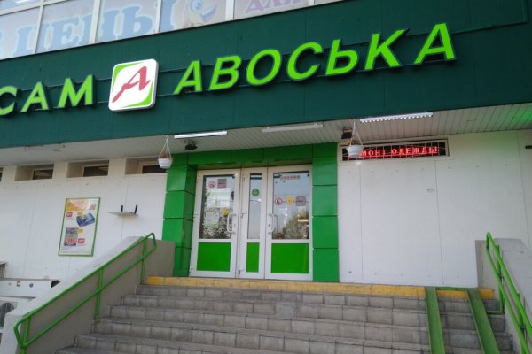Зайти на кракен тор