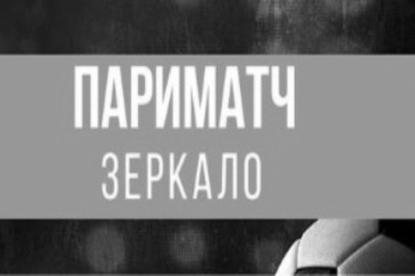 Кракен маркетплейс ссылка