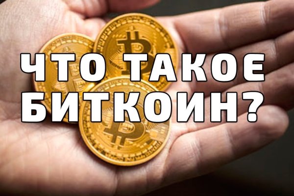 Кракен наркокортель