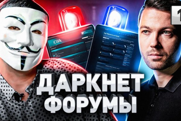 Кракен вход рабочий