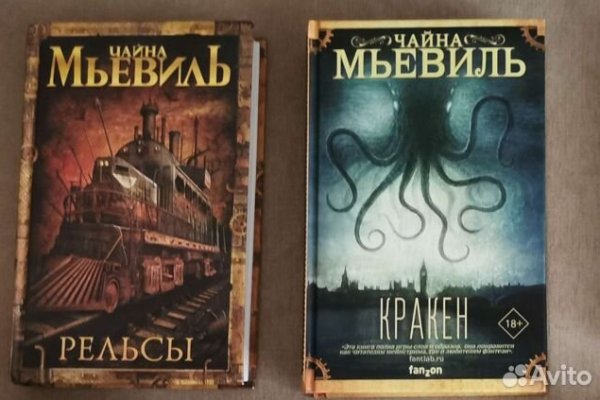Kraken маркетплейс официальный