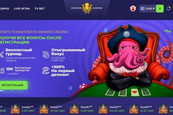Свежие ссылки кракен