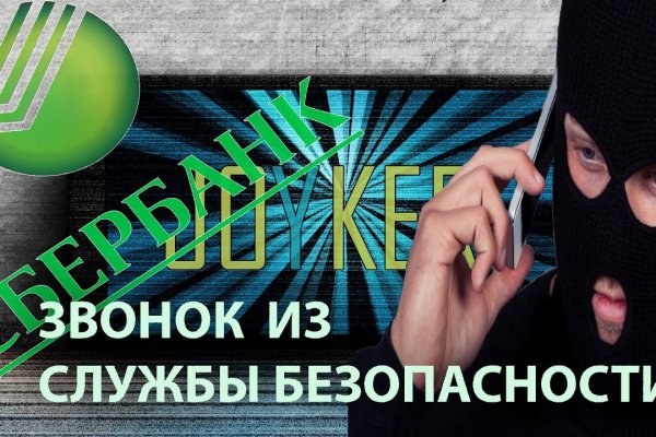 Кракен ссылка store