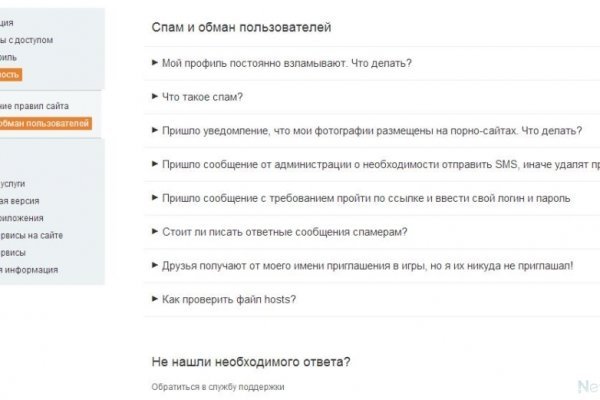 Войти в кракен