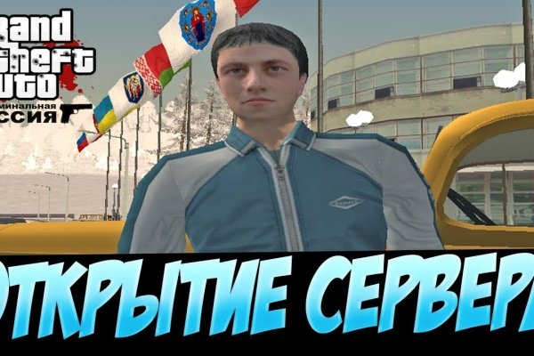 Кракен ссылка германия
