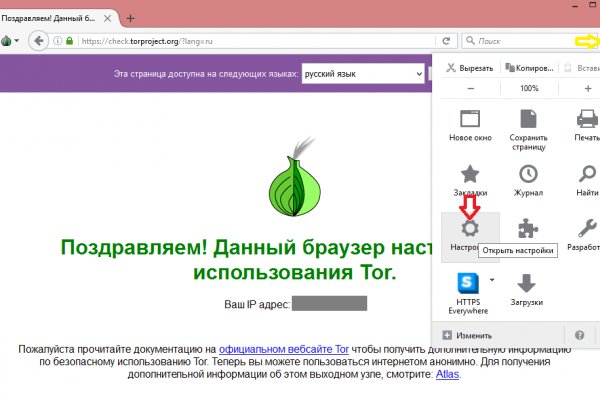 Кракен клир