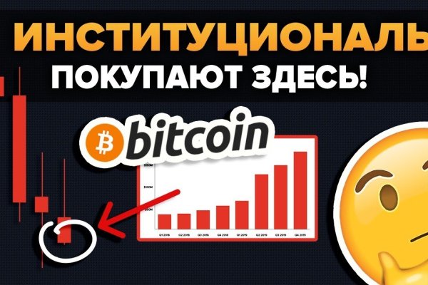 Кракен сайт вход официальный зеркало